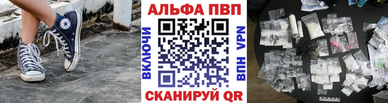 Alfa_PVP Соль  mega ТОР  Каргат 