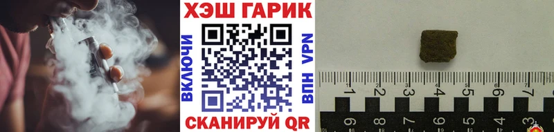 Гашиш ice o lator  Каргат 