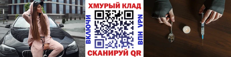 ГЕРОИН VHQ Каргат