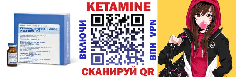 КЕТАМИН VHQ  Каргат 