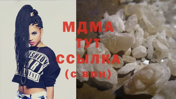гашишное масло Володарск