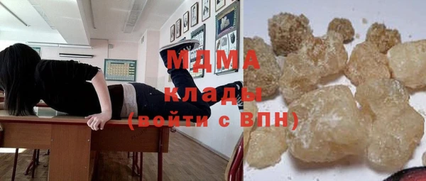 сатива Волосово