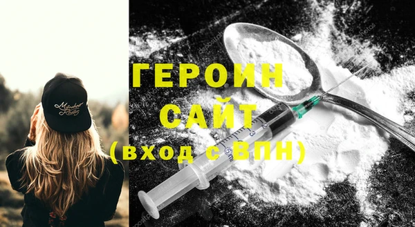 MESCALINE Волоколамск