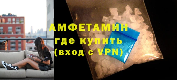 мефедрон VHQ Верхнеуральск