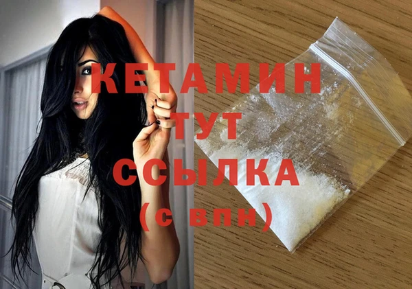 сатива Волосово