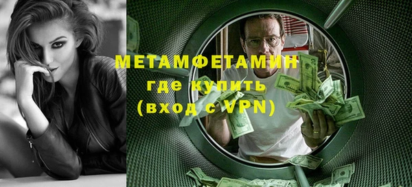 сатива Волосово