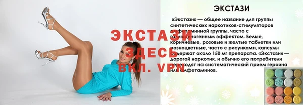синтетический гашиш Верея