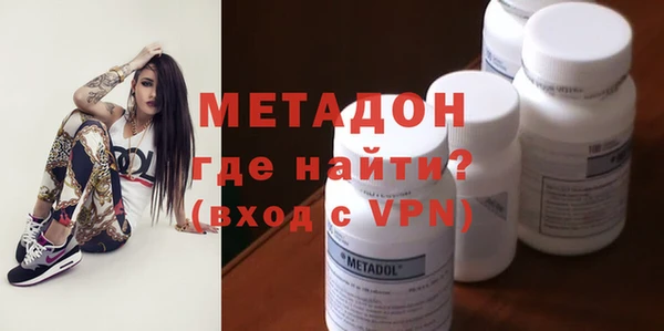 сатива Волосово