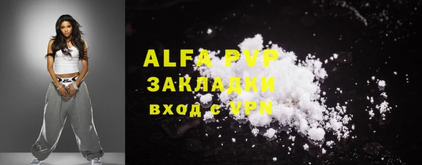 гашишное масло Володарск