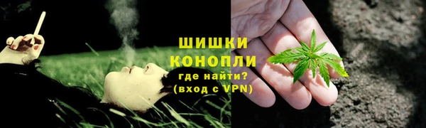 синтетический гашиш Верея