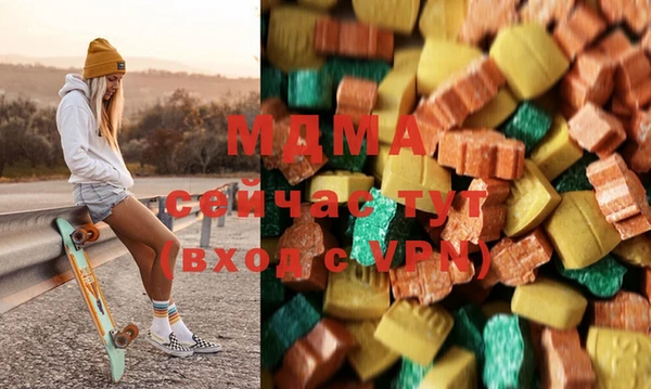 MESCALINE Волоколамск