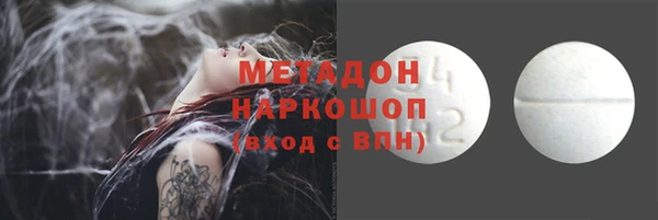 сатива Волосово