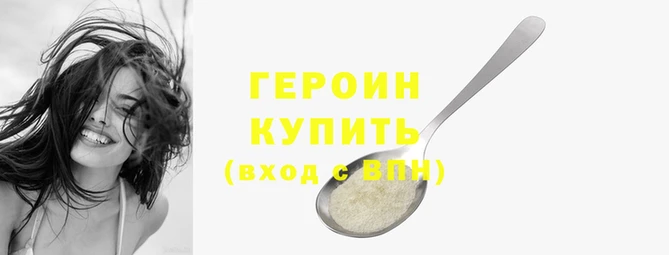 синтетический гашиш Верея