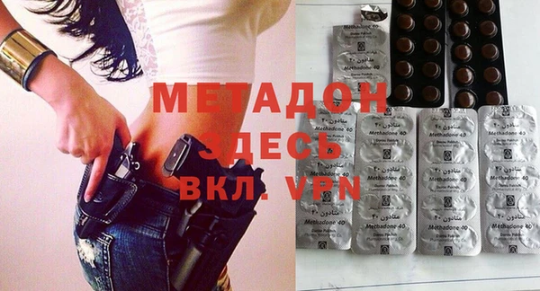 MESCALINE Волоколамск