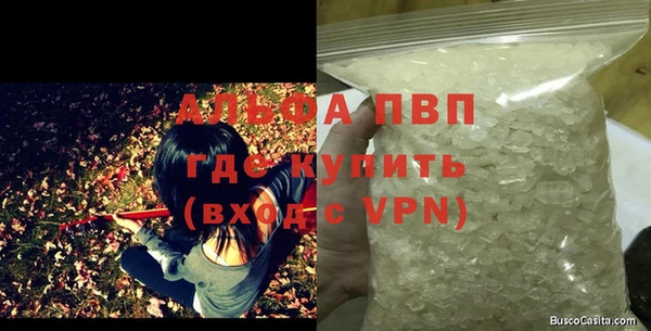 синтетический гашиш Верея