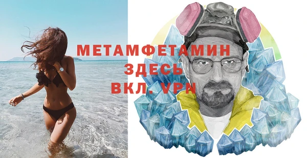 мефедрон VHQ Верхнеуральск