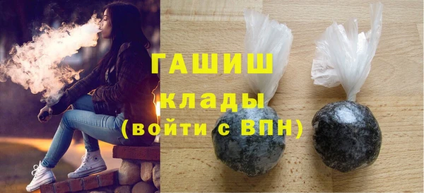 гашишное масло Володарск