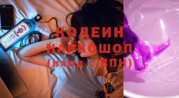 синтетический гашиш Верея