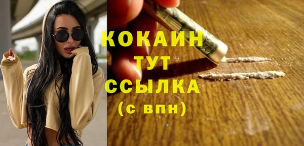 синтетический гашиш Верея