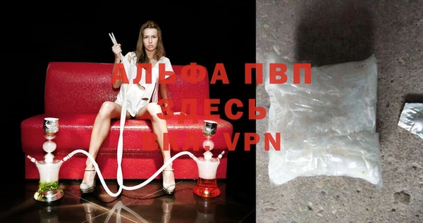 гашишное масло Володарск