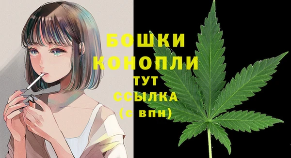 синтетический гашиш Верея