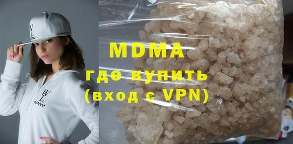 MESCALINE Волоколамск