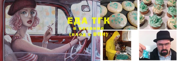 сатива Волосово