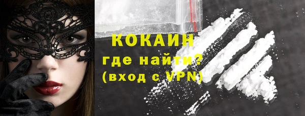 гашишное масло Володарск