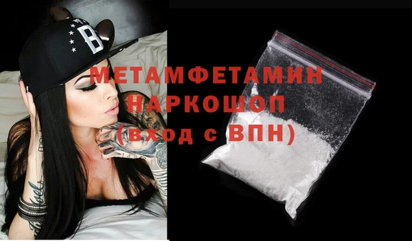 MESCALINE Волоколамск