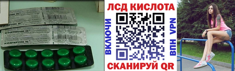 LSD-25 экстази кислота  что такое наркотик  Каргат 