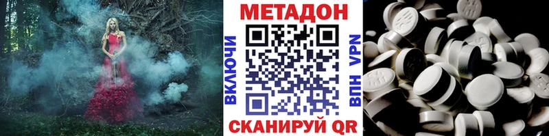 МЕТАДОН кристалл купить закладку Каргат