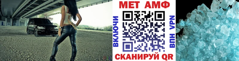 Первитин мет  где купить   Каргат 